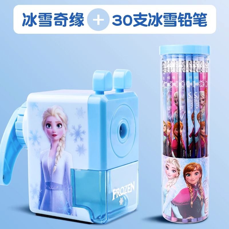 迪士尼铅笔小学生HB幼儿园儿童带橡皮可爱卡通白雪公主冰雪奇缘初学者用橡皮擦头一年级文具用品套装学习用品