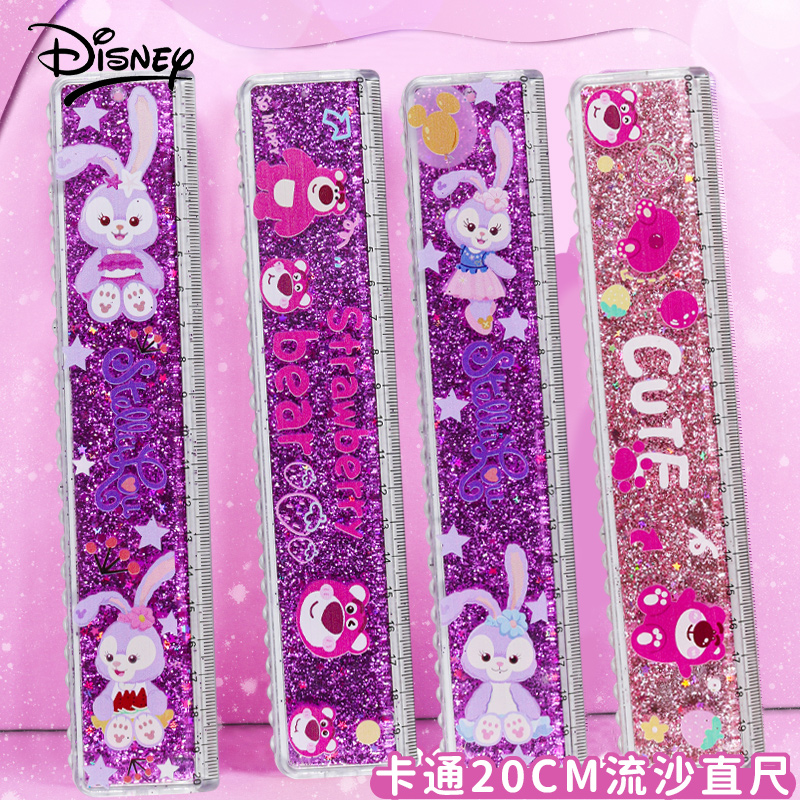 星黛露流沙尺儿童小学生波浪尺