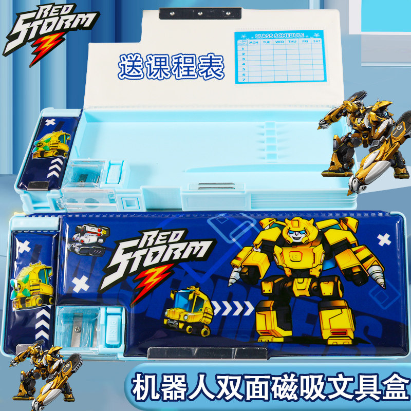变形金刚儿童多功能文具盒男款双开大容量擎天柱铅笔盒男孩小学生用幼