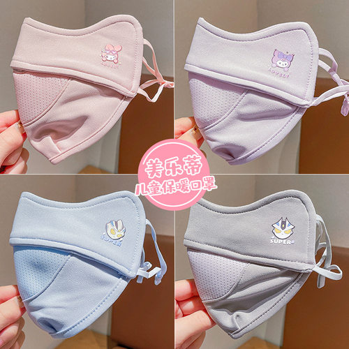 儿童小学生加厚防尘保暖口罩男女