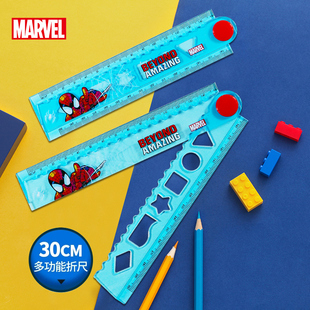 迪士尼小学生用折叠尺子蜘蛛侠冰雪奇缘卡通直尺30cm尺子波浪尺折尺格尺多功能带图形波浪卡通可爱女生文具