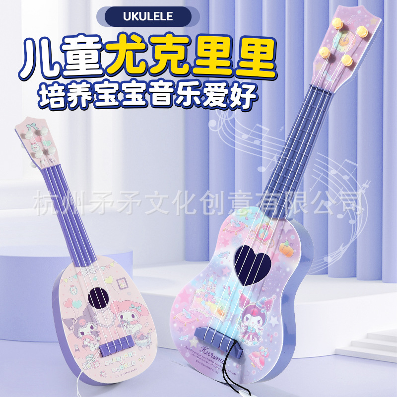 三丽欧尤克里里儿童乐器玩具小吉