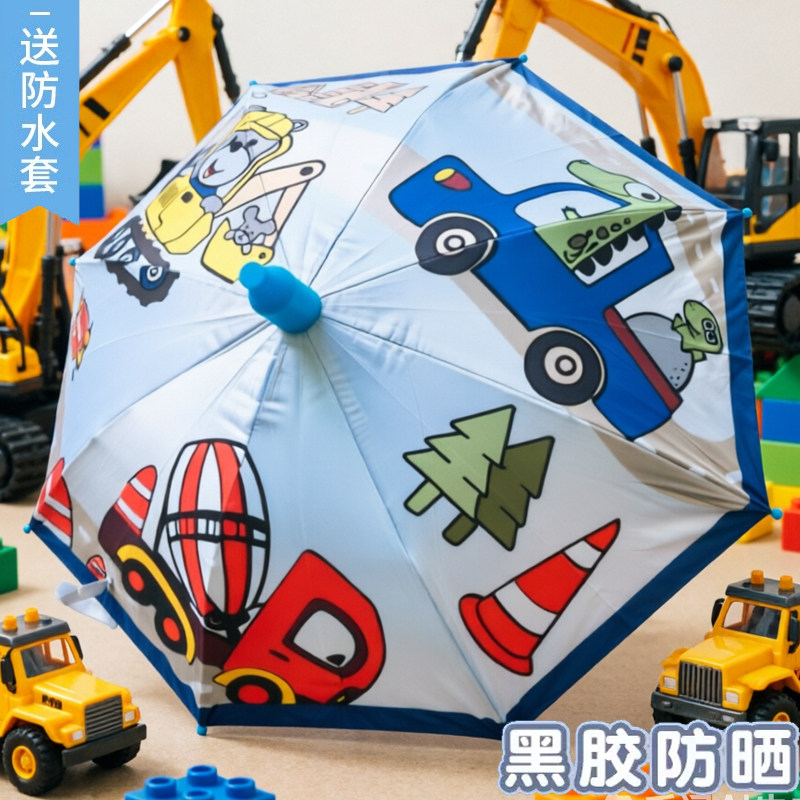 防夹款儿童雨伞幼儿园小学生