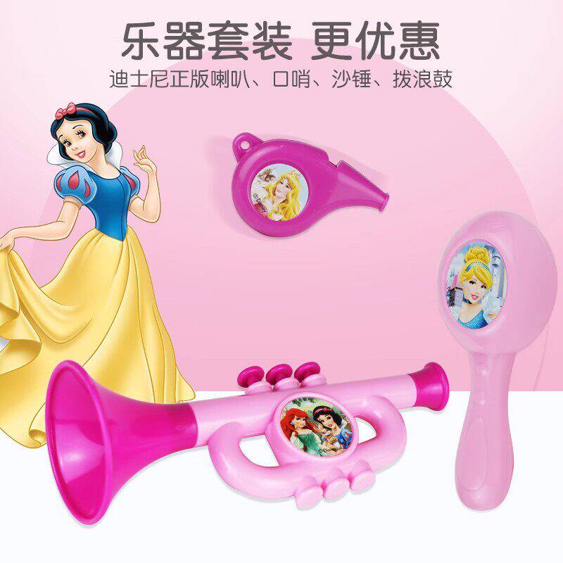 冰雪儿童小喇叭宝宝迷你口琴乐器