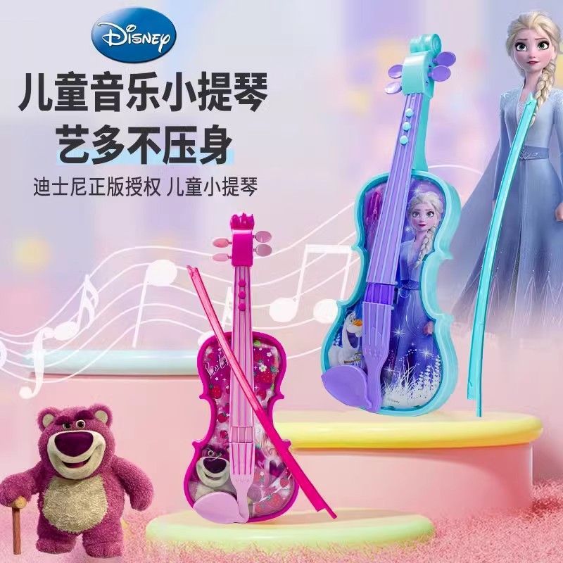 迪士尼儿童小提琴仿真乐器玩具可弹奏小孩子宝宝电子音乐玩小提琴