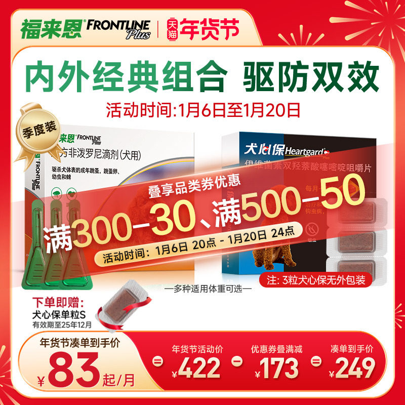 ������Ȯ�ı���������������ҩ���������˿�漾��װ