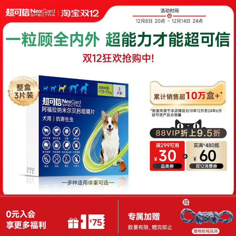 콢곬ŹһͬȮ 350.66Ԫ(88VIP 95)