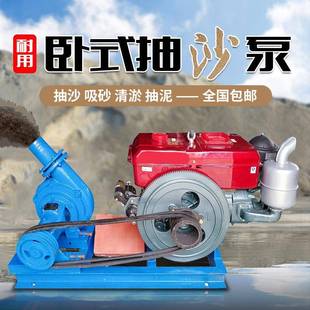 NB型卧式柴油机抽沙泵吸沙泵小型河道清淤泥浆泵头抽泥沙抽沙机泵