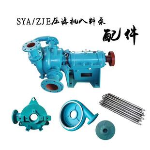 压滤机入料泵高络合金耐磨泵加压泵及配件大全增压泵工业高效