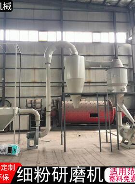 500新型矿渣磨粉机化工原料研磨机电缆线磨粉机支持定制
