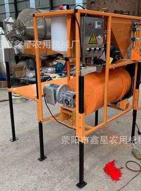 CF35高通量小麦花生玉米水稻拌种机连续型大蒜电子种子包衣机