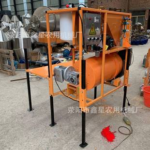 CF35高通量小麦花生玉米水稻拌种机连续型大蒜电子种子包衣机