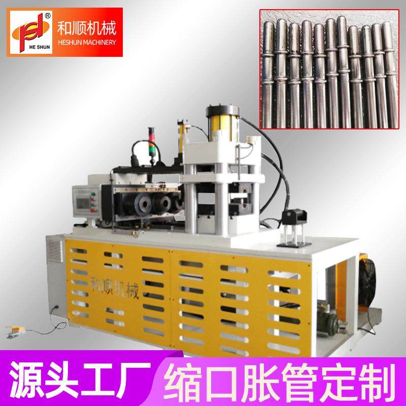 全自动缩管机大功率镦头机金属管材扩口缩口镦筋成型厂家现货包邮,五金/工具,其他机械五金,淘宝优惠券,粉丝福利购,淘宝优惠卷