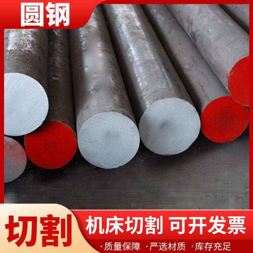 建筑工程用精密实心钢管42CrMo工业圆钢可按需供应型号多样