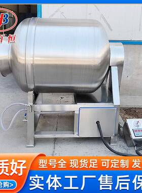 商用50L小型真空滚揉机适应于个体门头肉食腌制加工和食堂饭店