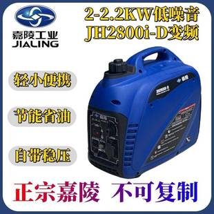 7KW千瓦单相220V低噪音变频手提式 重庆1 汽油发电机组