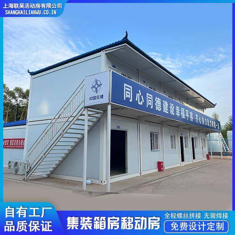 活动板房工地KT式彩钢铁皮简易钢结构保温板组装材料全屋可拆装,基础建材,轻钢别墅,淘宝优惠券,粉丝福利购,淘宝优惠卷