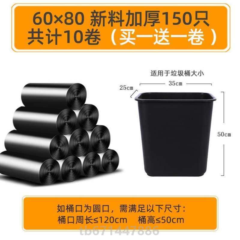 i45x50x55特厚拉收50x60x80带加[加厚手提式拉极圾级家用垃圾袋