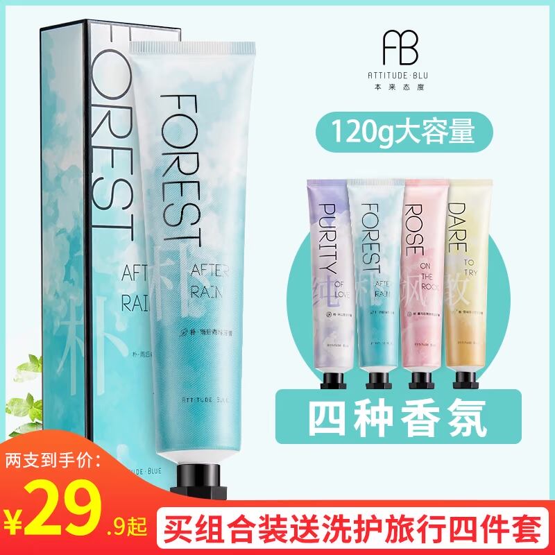 牙膏美白口气清新去黄去牙垢亮白护龈健齿成人家庭套装本来态度