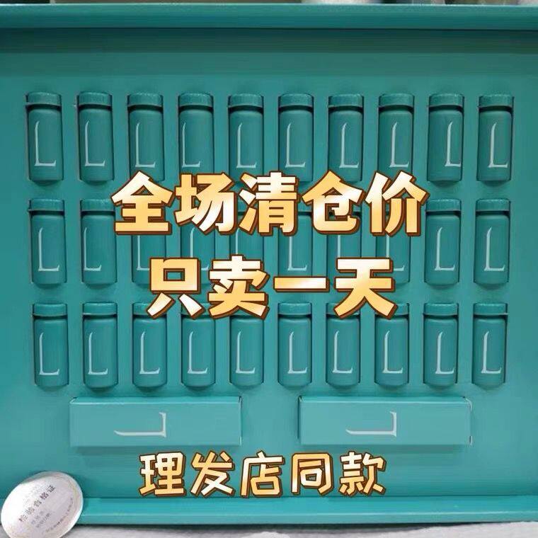 拉微格卡巴尔绿摩卡橙摩卡黑摩卡胶蛋白护发精华营养原液套盒护理