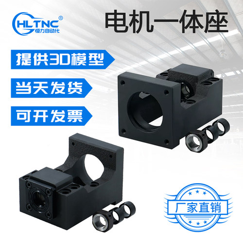 铸铁精密滚珠丝杆步进伺服电机