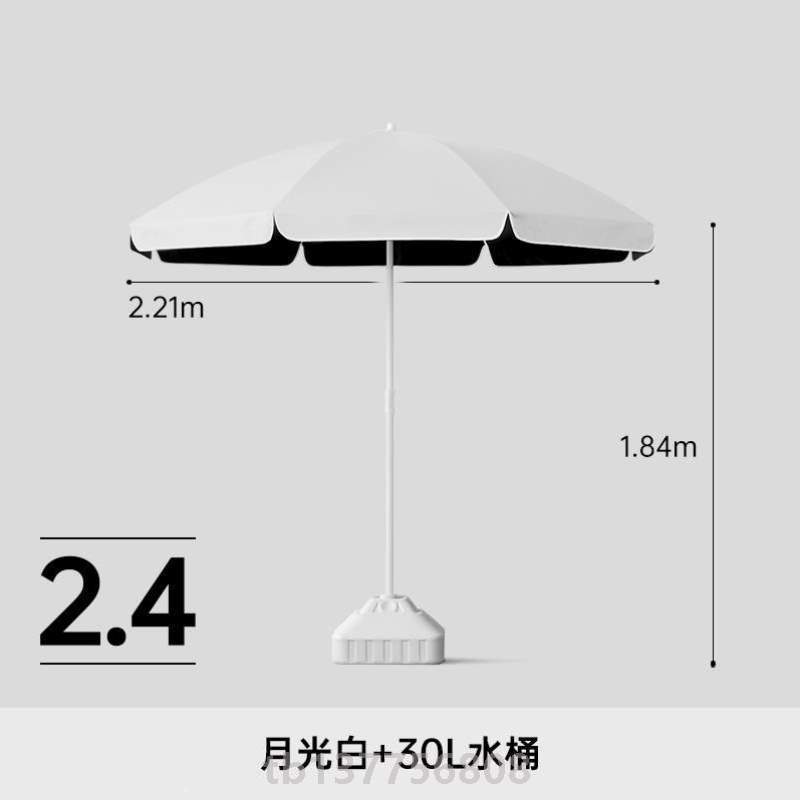 沙滩雨伞伞]太阳伞专用庭院商用户外出摊遮阳伞广告定制专用摆摊