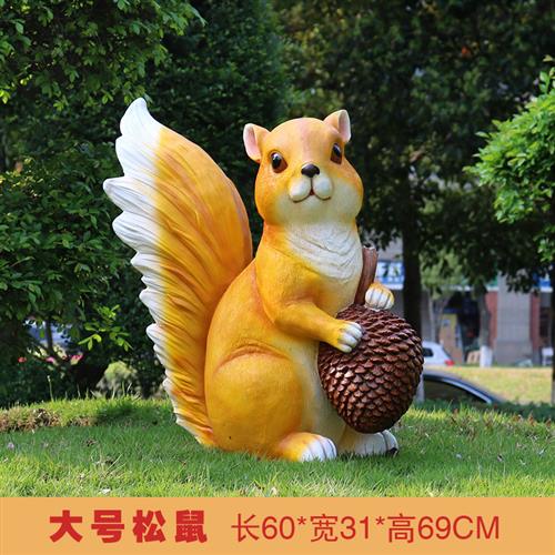 仿真松鼠雕塑户外园林玻璃钢动物摆件公园花园广场创意装饰工艺品