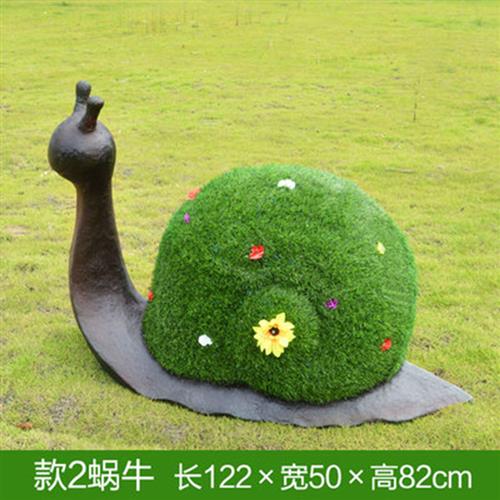仿真绿雕蜗牛玻璃钢雕塑户外花园园林景观草地雕塑摆件蜗牛绿植