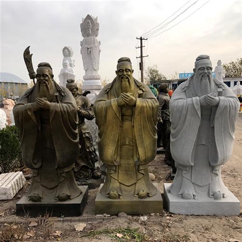 铸铜人物雕塑定制孔子雕像校园文化摆件玻璃钢仿铜人物雕塑景观
