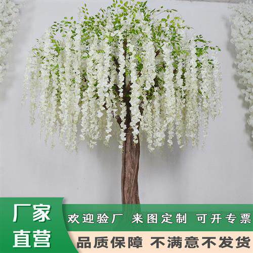 仿真紫藤花树定制大型玻璃钢豆花树西式婚礼婚庆花树造景装饰假树