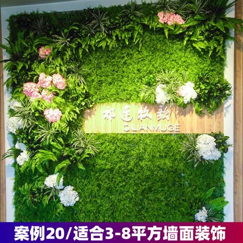仿真植物墙花墙绿植墙仿真花背景客厅室内壁挂植物假草装饰景观