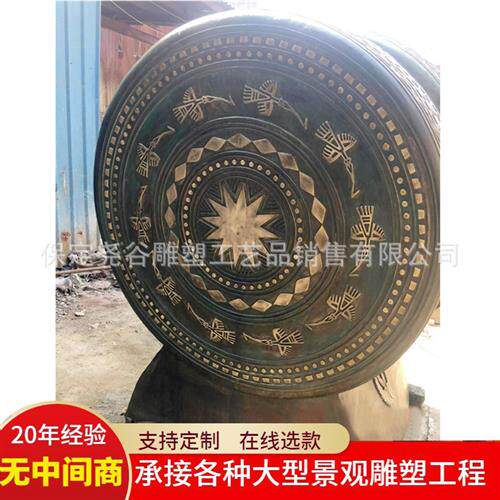 大型广西铜鼓现代民族锻铜景观广场园林仿古纯铜乐器鼓雕塑摆件