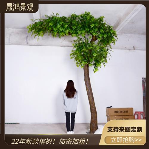 新款仿真枫树假树玻璃钢大型实木款仿真树摆件枫杨树定制枫树