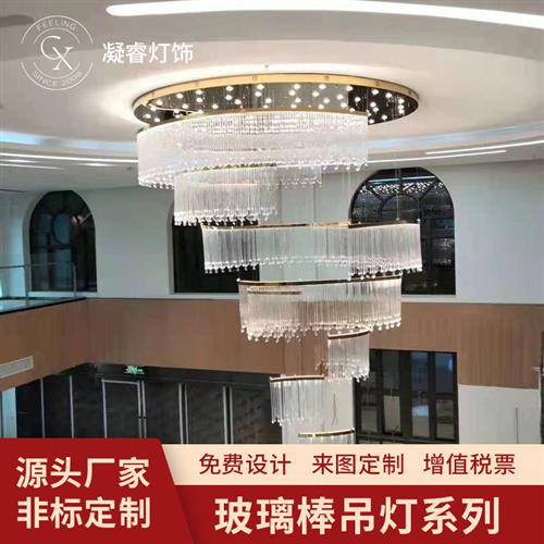 酒店工程灯现代简约吊灯客厅会堂大堂琉璃瓦片吊灯