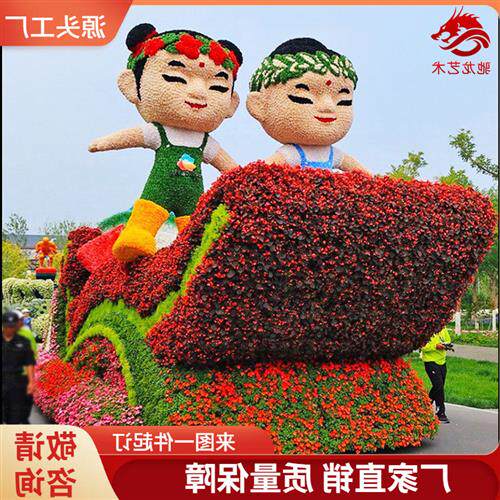 绿雕花车制作公司节日主题巡游彩车装扮设计厂家春节庙会气氛装扮
