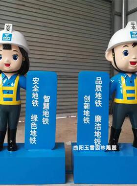 玻璃钢中建蓝宝雕塑定制企业IP形象制作小青小琴迎宾平平安安摆件