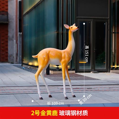 玻璃钢抽象仿铜鹿雕塑白色梅花鹿摆件户外售楼部园林景观动物装饰