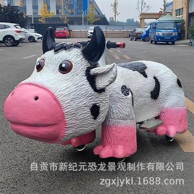 仿真恐龙儿童游乐景区商场电瓶车广场电动车户外游乐设备厂家定作