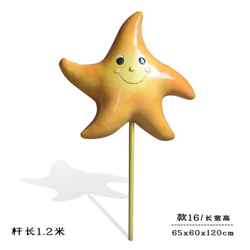 仿真海洋动物雕塑大珊瑚贝壳海星海螺玻璃钢摆件海洋馆景观装饰品