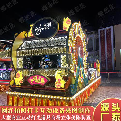 玻璃钢巡游花车制作彩车彩船特色文化节适用景区影城节日互动道具