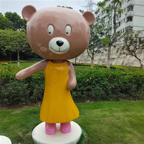 商业美陈公仔玻璃钢雕塑熊定制学校户外装饰摆件玻璃钢动物雕塑