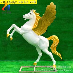 玻璃钢仿铜马飞马雕塑树脂仿真动物铸铜骑马人户外广场景观装 饰品