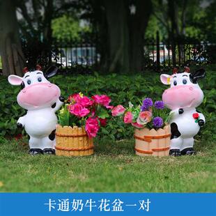 卡通动物奶牛花缸花盆园林景观雕塑创意户外庭院花园别墅装饰摆件