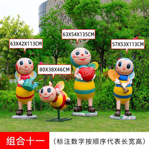 户外卡通蜜蜂雕塑摆件玻璃钢动物售楼处景区公园装饰园林景观小品