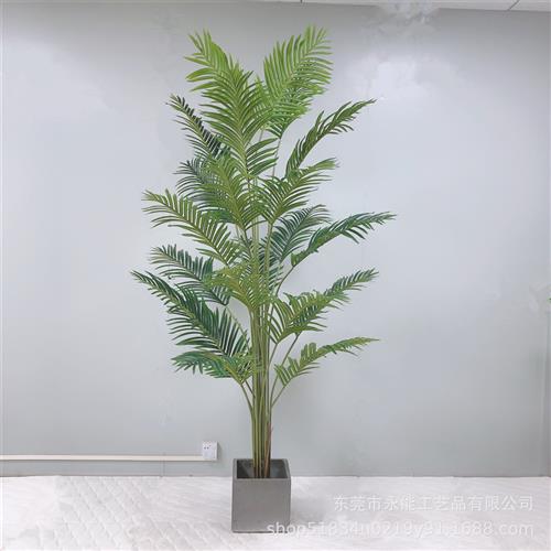 仿真绿植仿真散尾葵北欧风假绿植凤尾葵假树客厅卧室落地装饰盆景