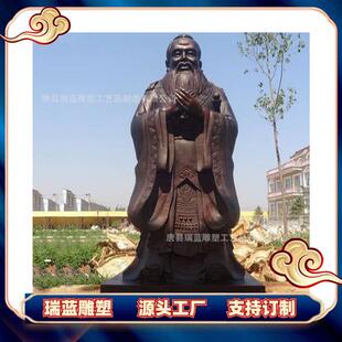 纯铜孔子雕塑像制作厂家米米米米铸铜孔子孔圣人万世师表雕像