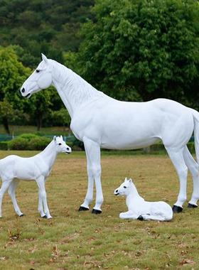 玻璃钢大型马雕塑仿真白马户外庭院草坪花园商场美陈园林景观装饰