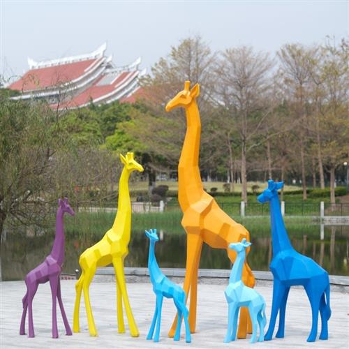 大型户外几何彩绘长颈鹿雕塑玻璃钢抽象园林景观楼盘落地摆件装饰
