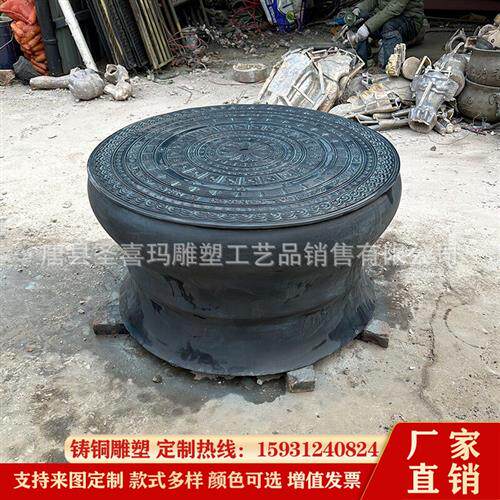 纯铜铸造大型广西壮族铜鼓雕塑锻铜民族乐器铜鼓广场园林景观摆件