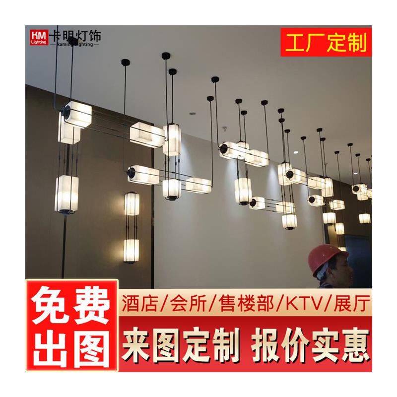 新中式吧台吊灯简约现代布艺酒店样板房餐厅灯酒吧中式工程灯定制